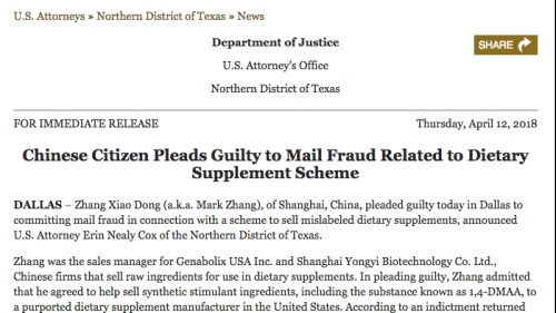 張曉東在德克薩斯州達拉斯認罪。