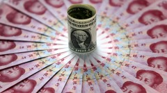 大數據時代中國金融高官家藏「三噸」現金(圖)