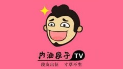 6条中共威廉亚洲官网
“段子”有趣有料有内涵(组图)