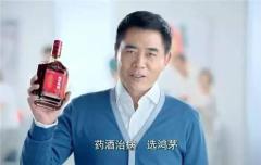 鴻茅藥業事件的要害究竟在哪裡(圖)
