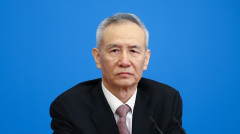 劉鶴的壓力(圖)