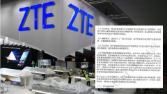 「不得外傳」疑中興內部機密文件曝光(圖)