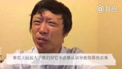 習近平導師炮轟胡錫進：你這嘴是嘴(組圖)
