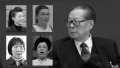 【中國內幕】副國級情婦一手搞壞中國兩大領域(視頻)