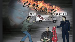 中共利用世紀騙局洗腦小學生(圖)