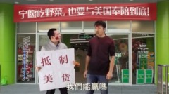 《環球時報》裡外不討好呼籲「千萬別上當」(圖)