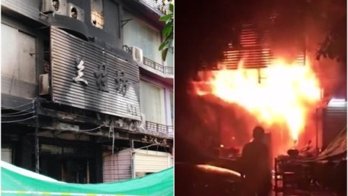 广东发生大火酿18人死亡