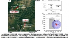 【4.26中國速瞄】朝鮮棄核專家：核試場早崩塌(組圖)