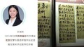 北大校友声援岳昕：要让正义突破封锁(图)