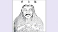 远古神话述要：盘古壮烈开天地(组图)