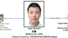 美國是如何揪出中國芬太尼毒王的(圖)