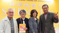 神韵艺术震撼人心日本民众心悦诚服(组图)