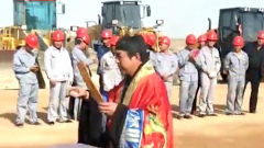 中科院項目開工請道士作法官方反應曝意識混亂(組圖)