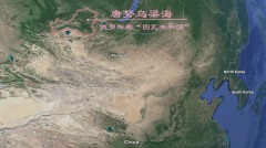 中國領土被拱手贈俄外交部成被告(圖)