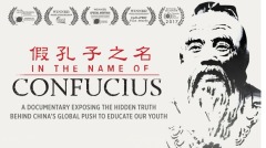 「孔子學院」無孔子(圖)