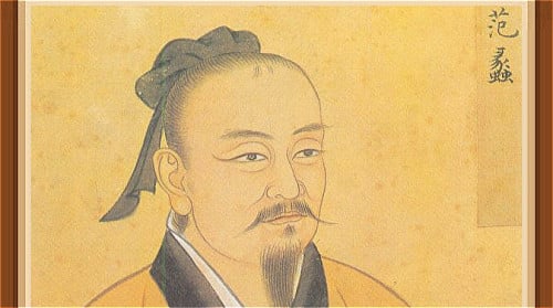 中国最早的商业学家、政治家、军事家、思想家、一代商圣——范蠡。