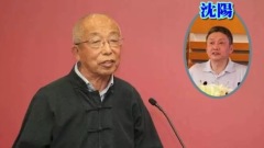 沈陽曾記大過北大中文系主任：師德有問題(圖)