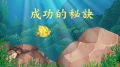杜绝“9个不良行为”人生路上处处顺行(betway必威体育官网
)
