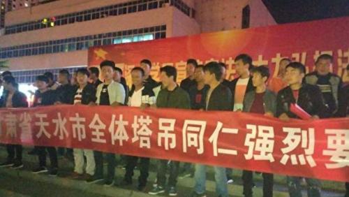 中国27座城市发生塔吊司机拉横幅上街抗议要求增加工资事件。