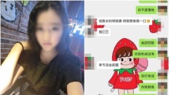 姦殺空姐疑犯照片曝光網約車監管再聚焦(組圖)