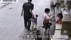 驚恐深圳東莞一日兩宗疑當街拐童警方抓人即放(圖)