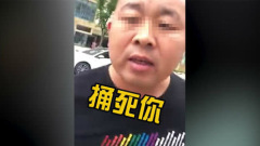 拒給五星好評滴滴司機暴力威脅乘客：捅死你(圖)