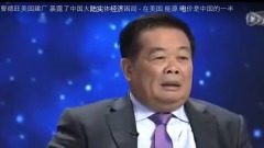 美為何要貿易制裁北京玻璃大王點破玄機(圖)