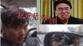 對比「官二代」是霸權讓他們既腐化又囂張(圖)