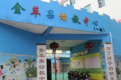 女童打人坑爹四川嚴書記被調查(組圖)