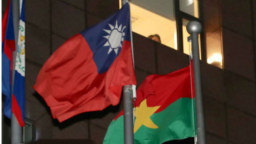 布基纳法索与台湾断交后，26日与北京政府正式复交。