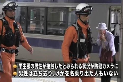 穿越了？日本列车撞到的男学生竟凭空消失