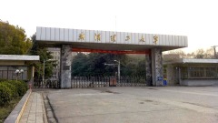 武漢理工再有學生墜亡學校僅用110字回應(組圖)