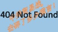 被封杀的文章：中美贸易战击碎了多少谎言(组图)