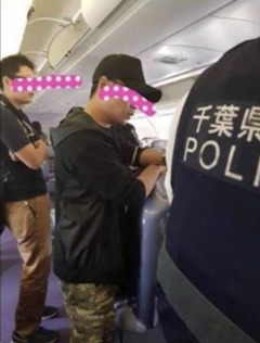 機上乘客現金遺失鄰座中國男全藏坐墊下(組圖)