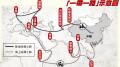 马国重新审核中资一带一路高铁项目(图)