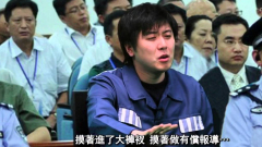 厲害了從公共情婦到公共情夫(組圖)