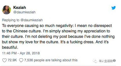 美國妹子穿了件旗袍被華人網友罵慘了！