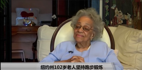 美國紐約州102歲的艾達．基林女士