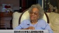 紐約州102歲老人堅持跑步鍛練(視頻)