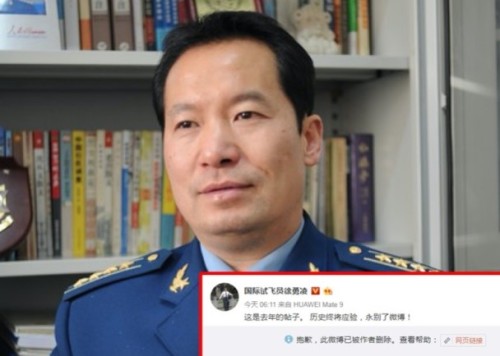传习近平禁军方介入娱乐圈退役军官突删贴告别微博