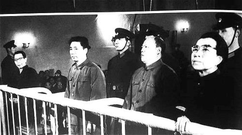 1981年1月25日，中共最高法院特別法庭對江青反革命集團主犯進行公審判決。