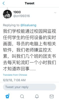 高考结束當晚高三班主任遭官員帶人暴打(圖)