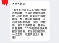 公私分开说崔与冯刘范事(图)