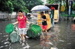 廣州暴雨漏電誰來承擔責任(圖)