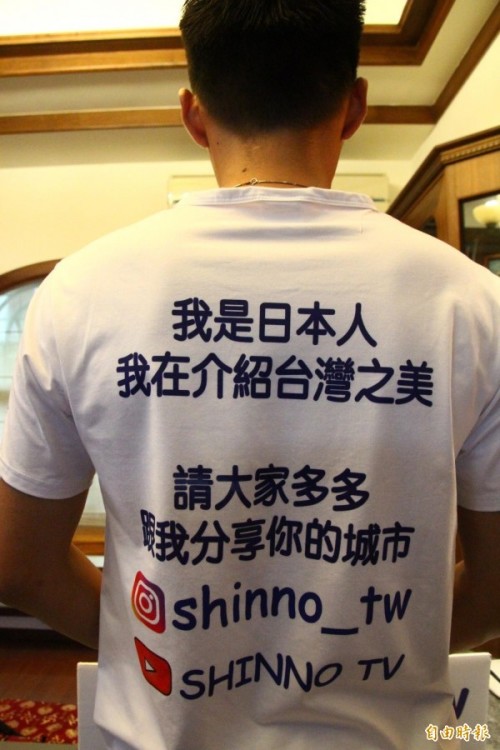 萩原駿介穿著愛臺灣的衣服及告示牌，走遍臺灣各縣市。 