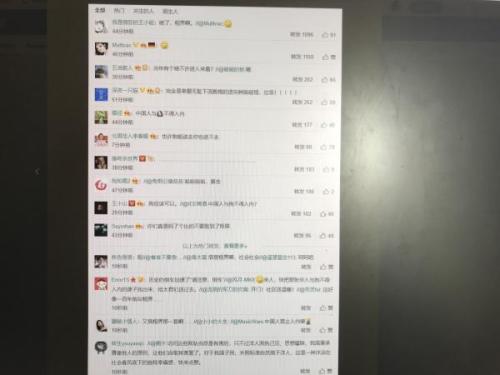 海南特许外国人正常上网双重标准让中国网民愤怒