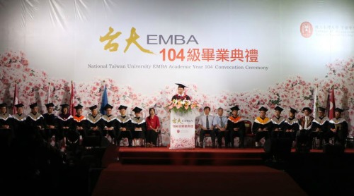 国立台湾大学管理学院硕士在职专班（EMBA）23日下午举行毕业典礼。
