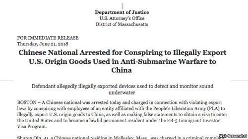 非法向中国出口反潜设备美追加起诉中籍男
