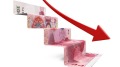 不能破7中國央行下重手干預人民幣貶值(視頻)