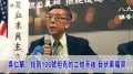 鄧小平防的不是學生是「政變」和「兵變」(組圖)